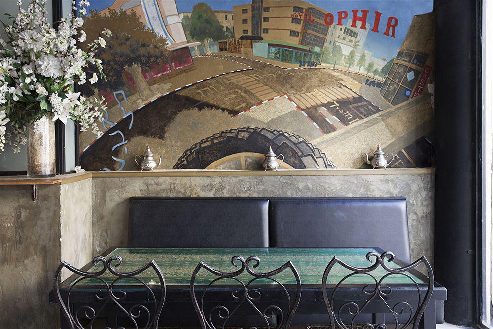 Ophir Hotel Tel Aviv
